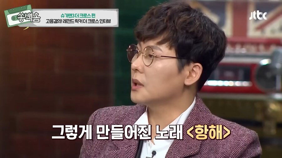 모든걸 포기했었지만, 기적을 탄생시킨 한 유명 락밴드의 이야기_80.png