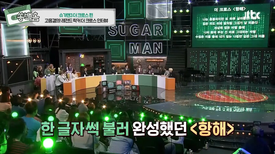모든걸 포기했었지만, 기적을 탄생시킨 한 유명 락밴드의 이야기_82.png