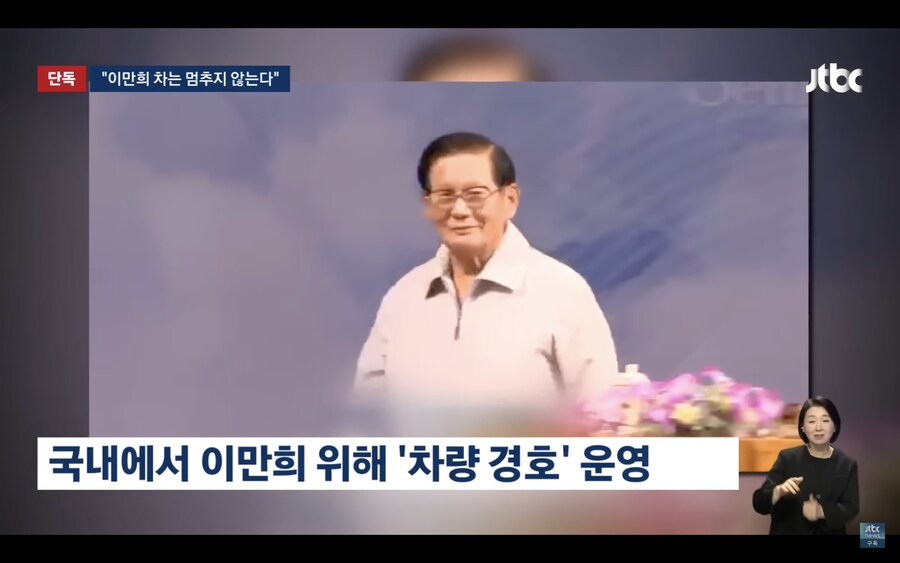 대한민국에서 헌법 위에 있는 존재_2.png