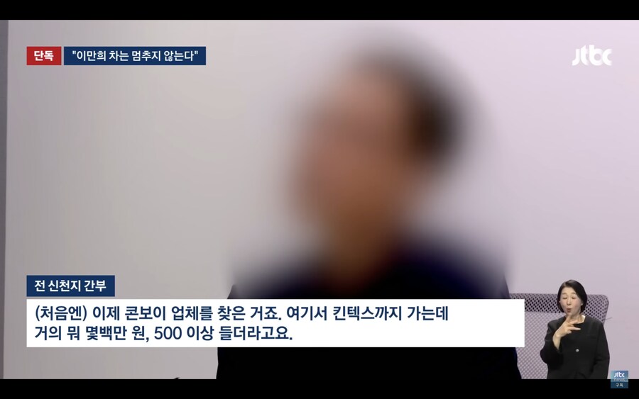 대한민국에서 헌법 위에 있는 존재_3.png