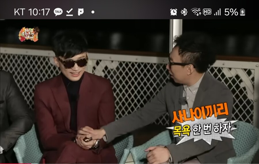 케이팝)무도) 없는게 없는 무도가 또_2.jpg