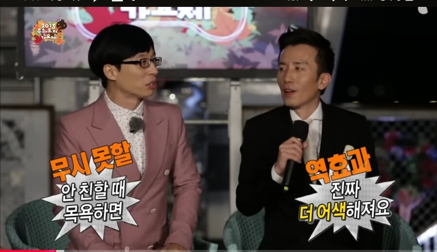 케이팝)무도) 없는게 없는 무도가 또_4.jpg