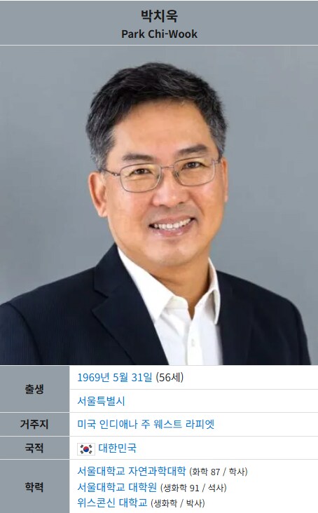??? : 모르면 좀 유튜브에 가서 검색 해봐_4.png