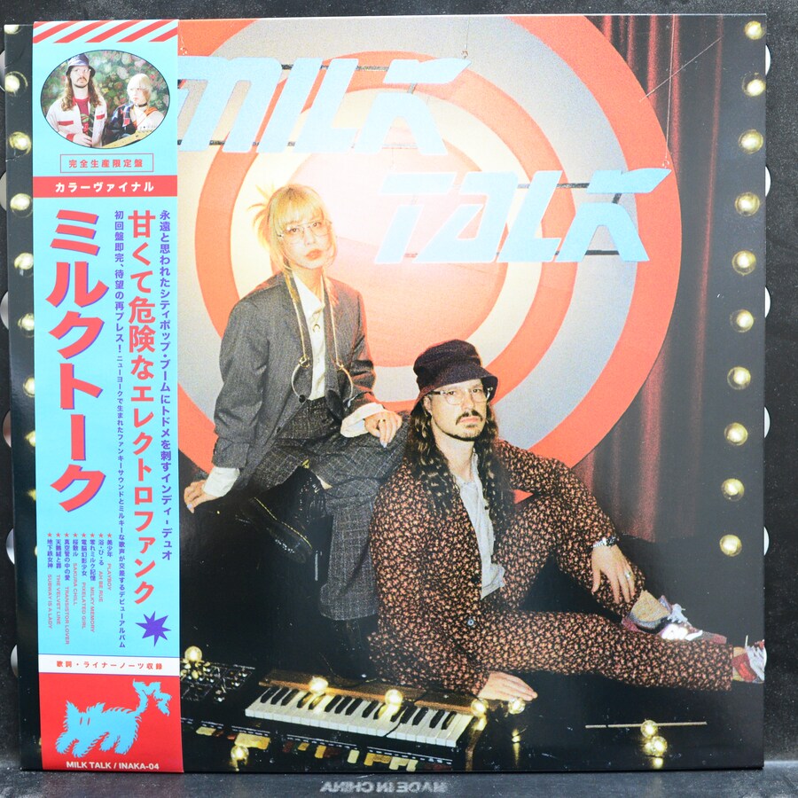 [LP] 2025년 상반기에 샀는데 관심 없을거같아 안올린 음반들 #1_7.jpg