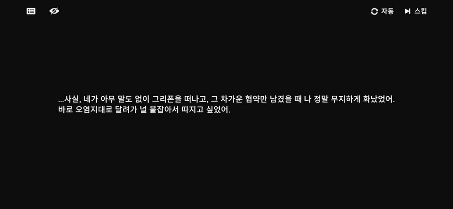 소전2)츤데레의 정석_9.jpg