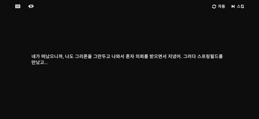 소전2)츤데레의 정석_10.jpg