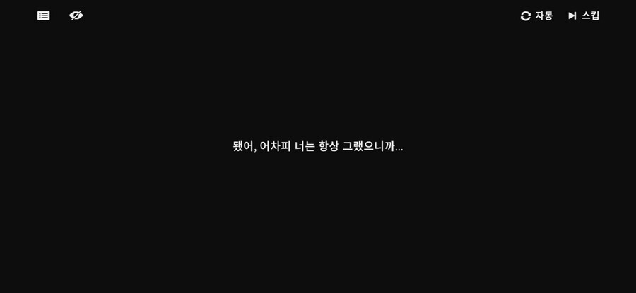 소전2)츤데레의 정석_13.jpg