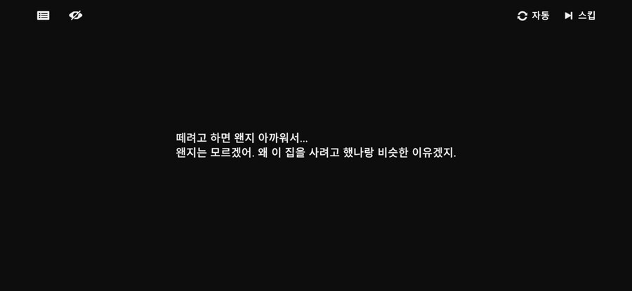 소전2)츤데레의 정석_15.jpg