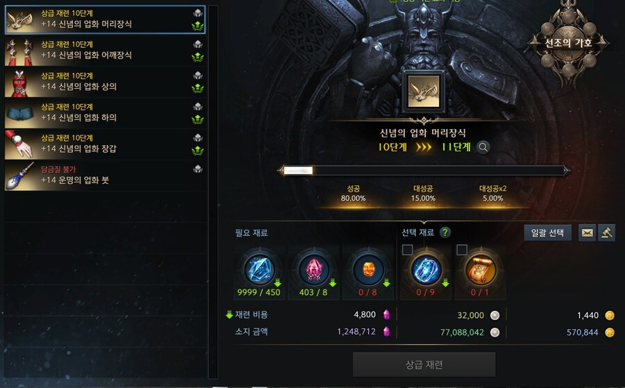 로아)정정정정갈라투르_1.jpg