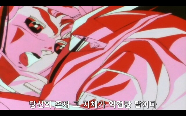 건담) 하만 이 미친 페도같으니_2.jpg