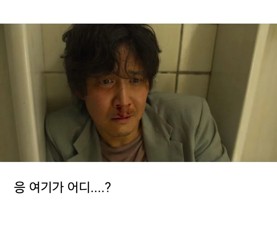 오징어게임3) 엔딩 떳다~~~~_5.jpg
