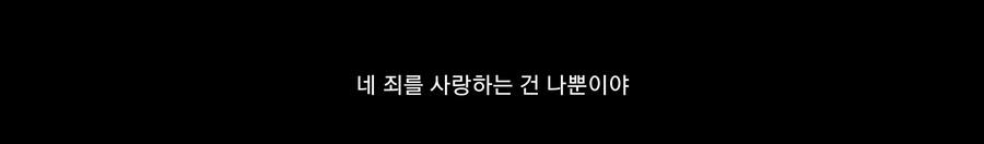 케이팝)영어더빙이랑 한국어더빙때 노래 자막 다른거 이제 알았네_1.jpg