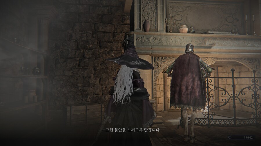 (엘든링) 엘밤통 캐릭터 스토리 - 은둔자 편_8.jpg