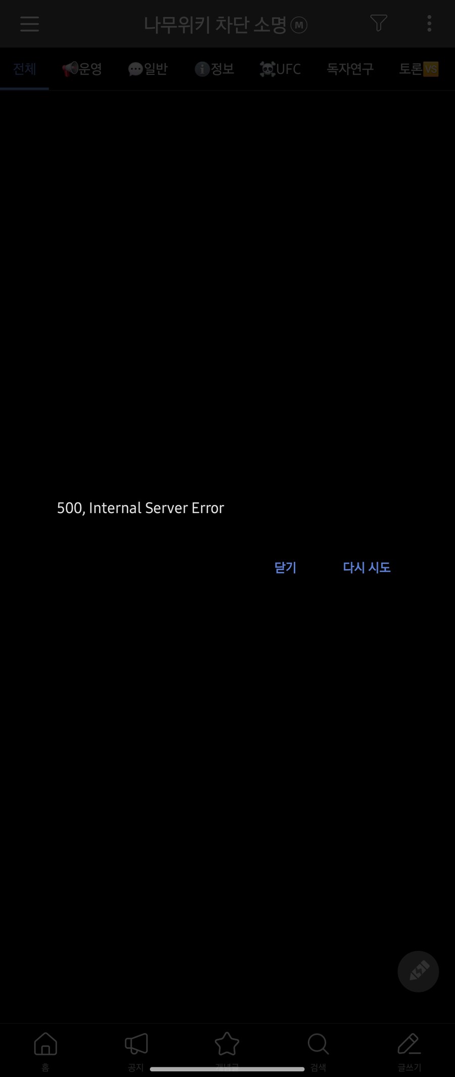 ㅇㅇㄱ) 시발 이게 버스터콜 맞은 오하라인가_3.png
