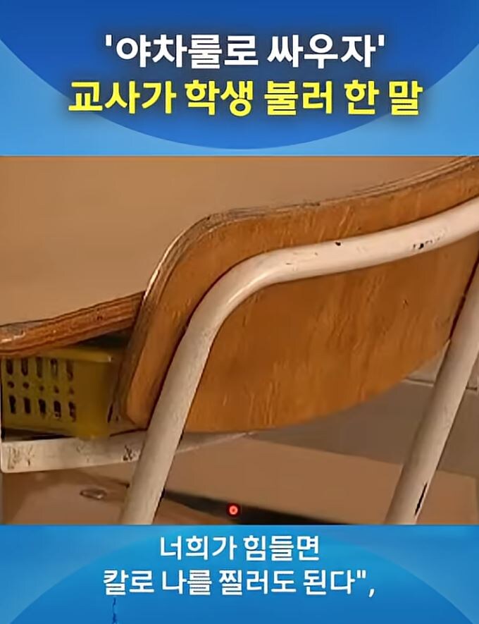 와 씨 이게 진짜 일 줄이야...jpg._7.jpg