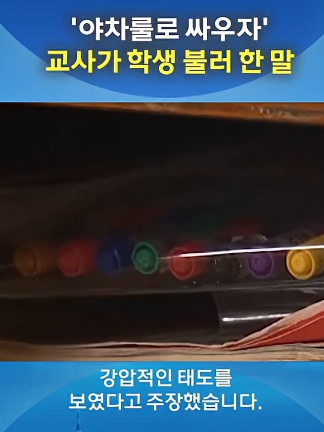 와 씨 이게 진짜 일 줄이야...jpg._9.jpg