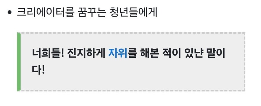 건담)토미노:"너희들 진지하게 딸딸이를 쳐본적 있냔 말이다"_2.png