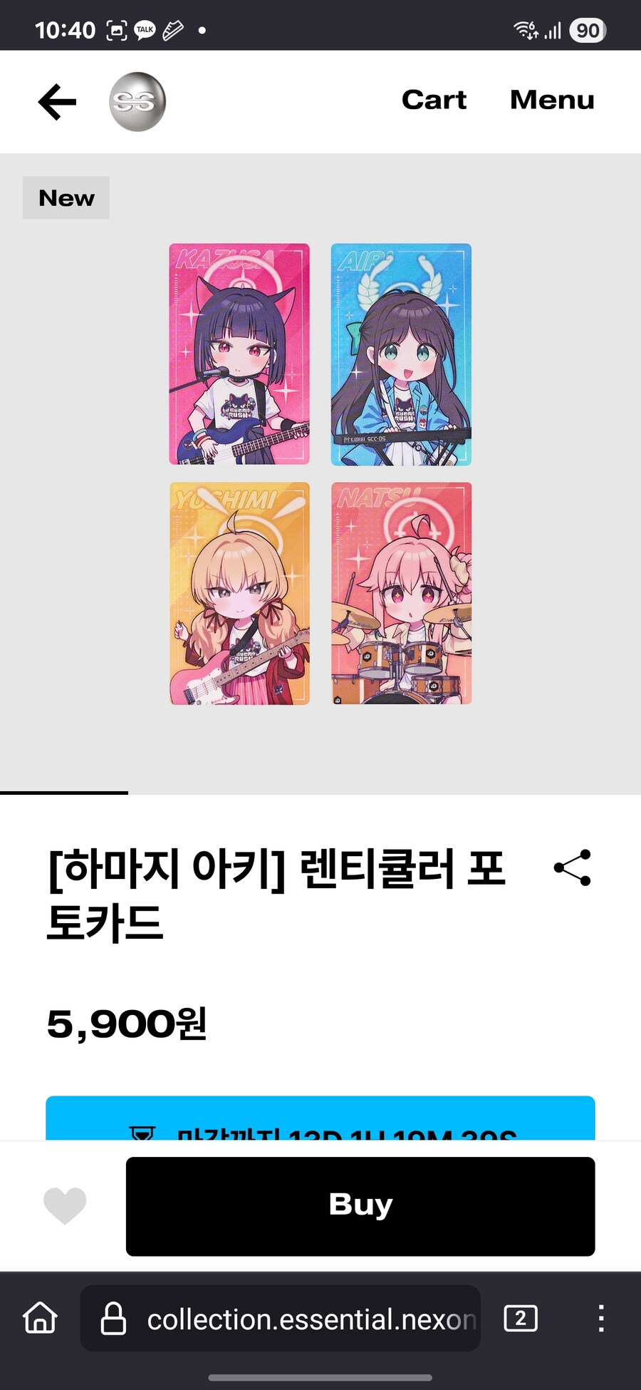 블루아카) 굿즈 샀다_2.jpg