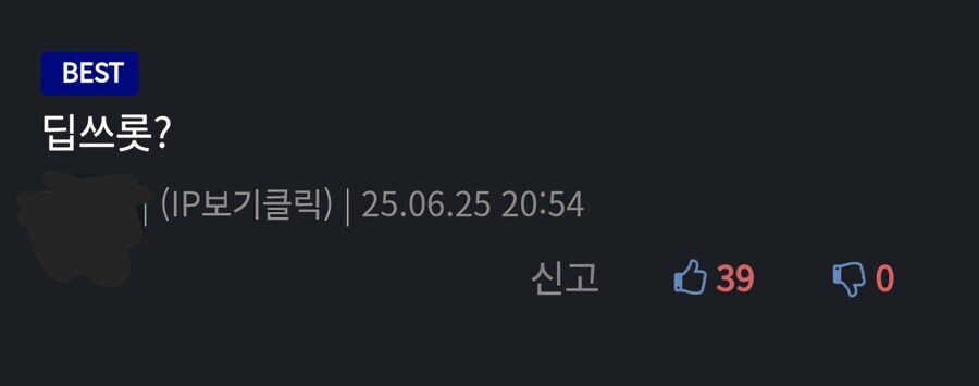 케이팝데몬헌터스를 본 디씨놈들이 개노답인 이유_2.jpg