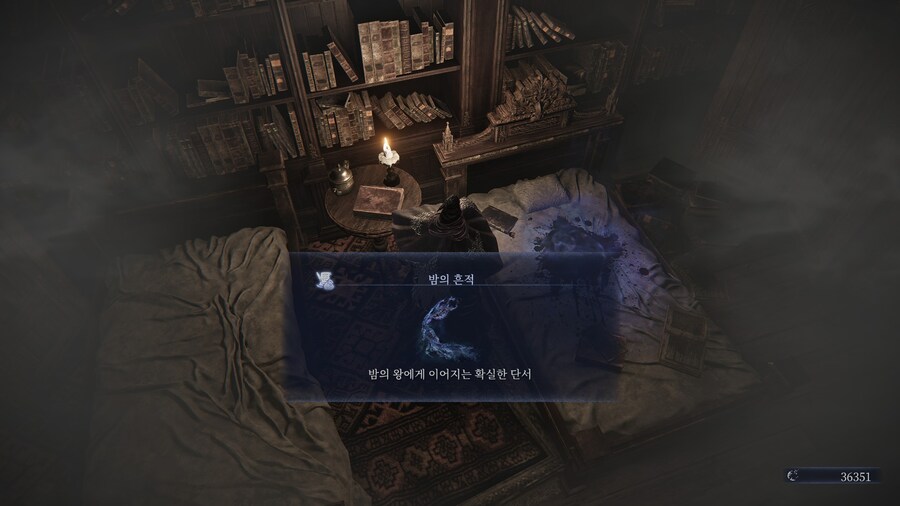 (엘든링) 엘밤통 캐릭터 스토리 - 은둔자 편_26.jpg