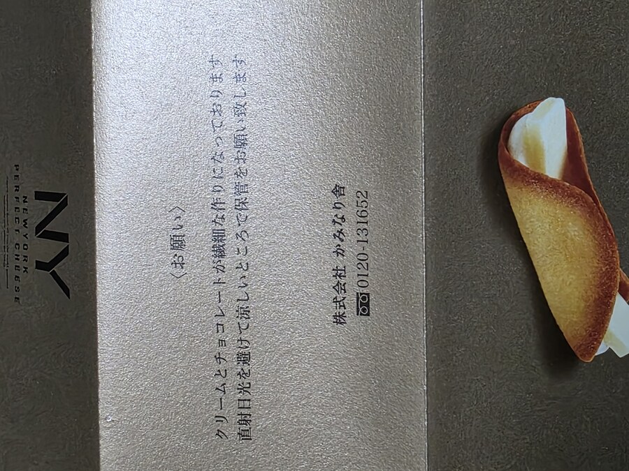 먹짤) 과자 맛있당_2.jpg