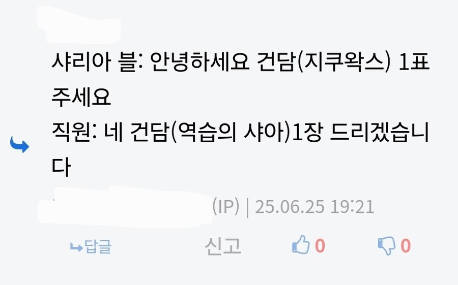 건담)스포) 샤리아 : 심심한데 영화나 보러 갈까_1.jpg