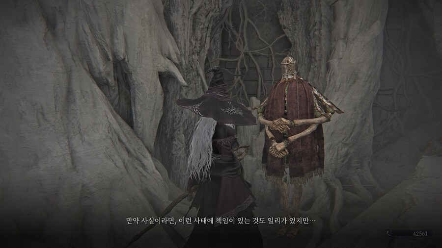 (엘든링) 엘밤통 캐릭터 스토리 - 은둔자 편_44.jpg