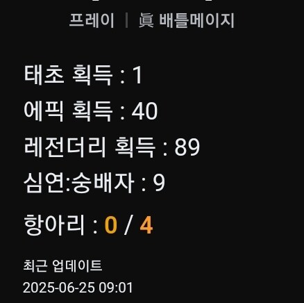 던파)자무기 뜸 오예 ㅋㅋㅋ_2.jpg