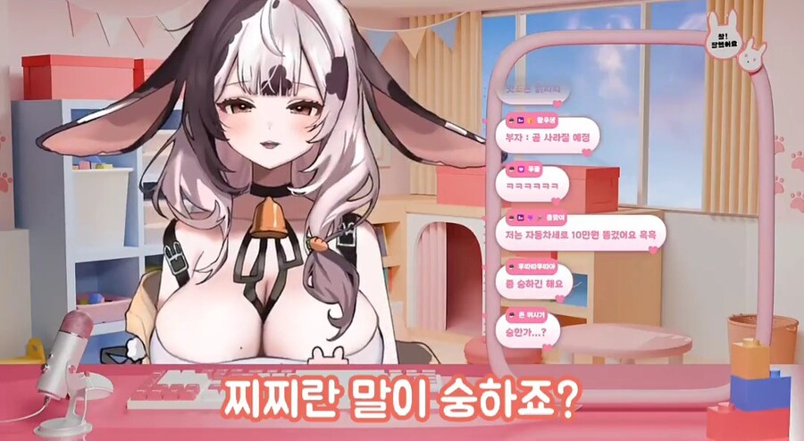 유치원쌤 여성 방송인이 힘들었던 것_2.jpg