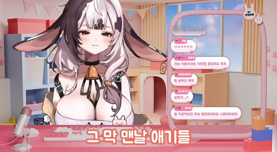 유치원쌤 여성 방송인이 힘들었던 것_6.jpg