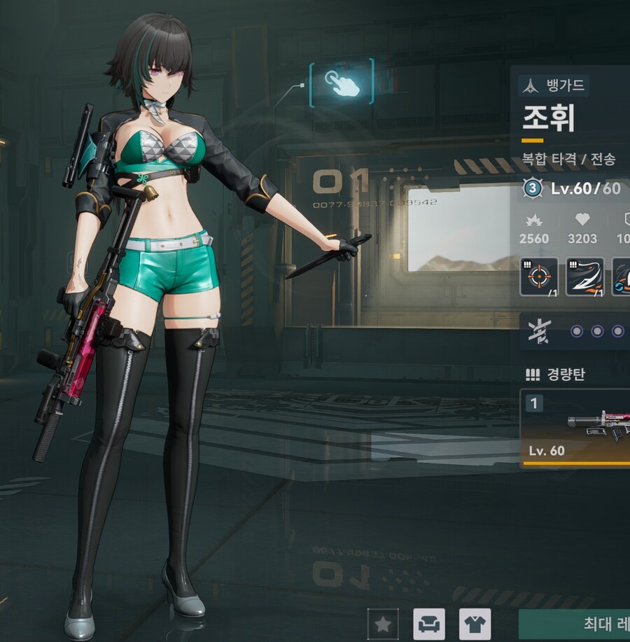 소전2)안한 사람은 못 믿는 이번 스토리 요약.jpg_1.jpg