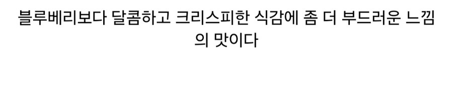 재미있고 신비한 열매들_7.jpg