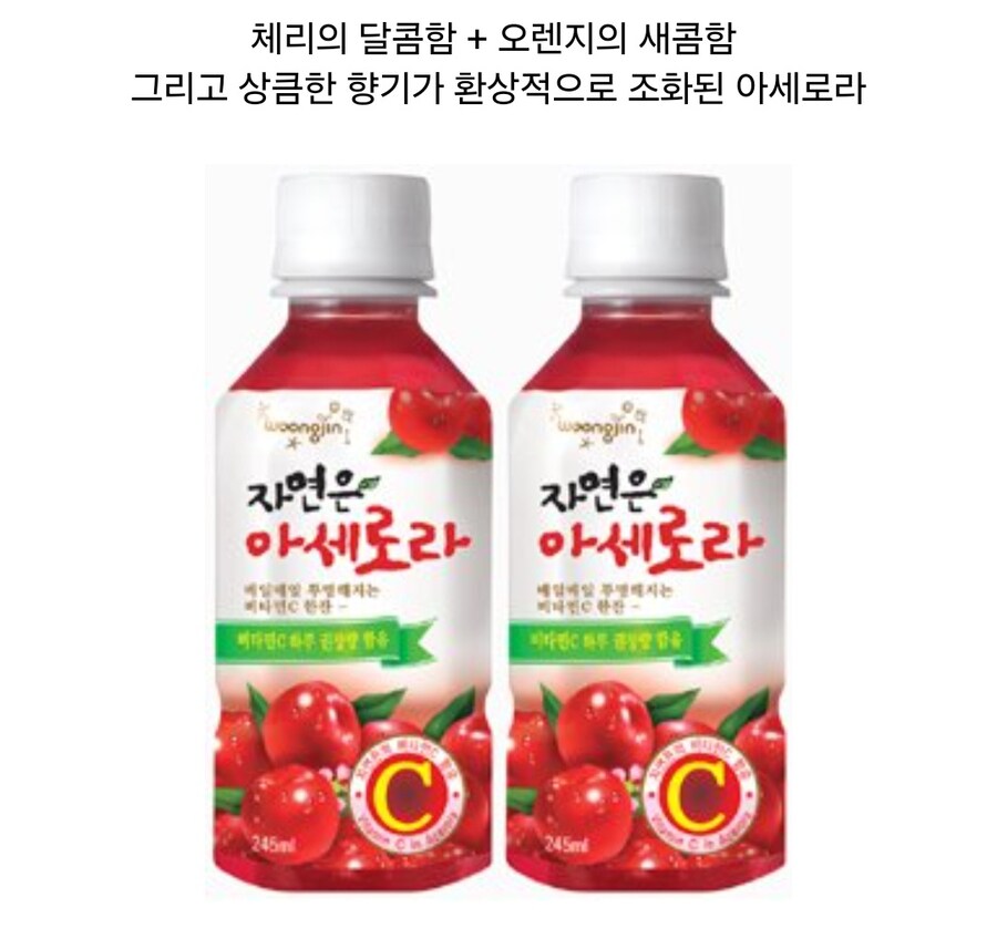 재미있고 신비한 열매들_9.jpg