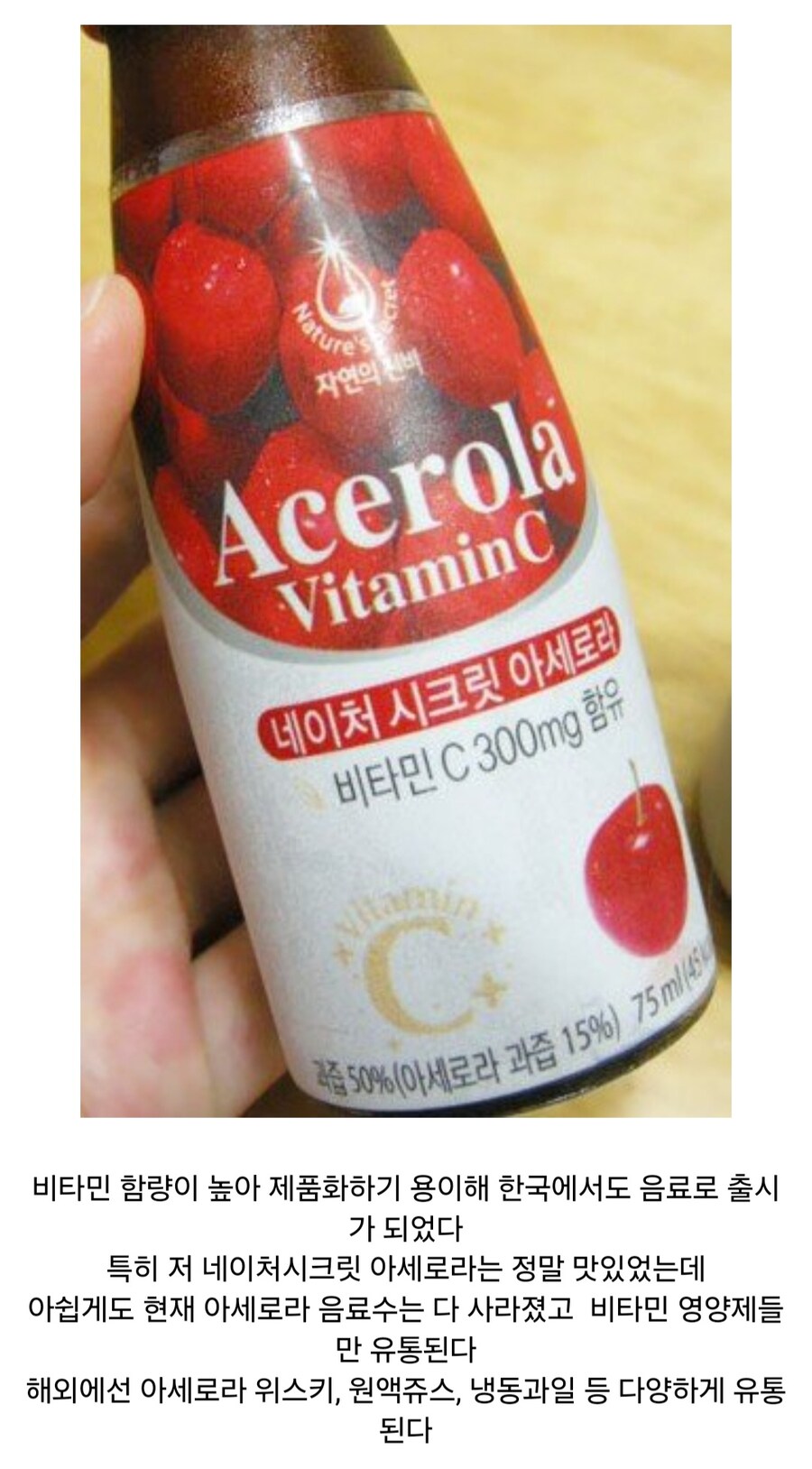 재미있고 신비한 열매들_10.jpg