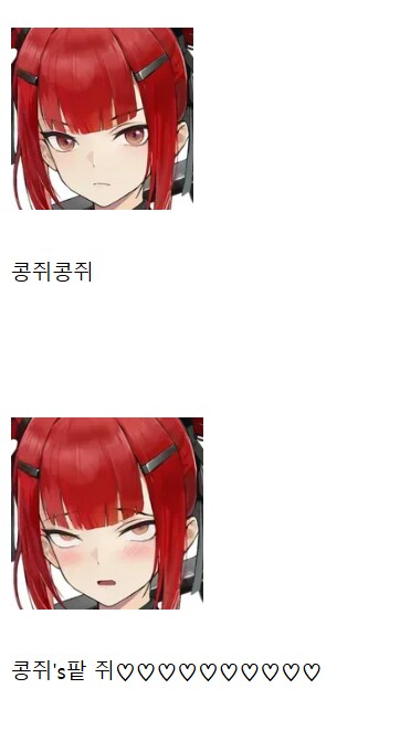 소전2)안한 사람은 못 믿는 이번 스토리 요약.jpg_6.png