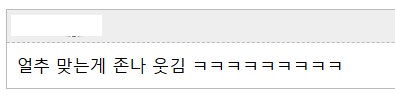 소전2)안한 사람은 못 믿는 이번 스토리 요약.jpg_16.png