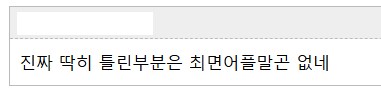 소전2)안한 사람은 못 믿는 이번 스토리 요약.jpg_17.png