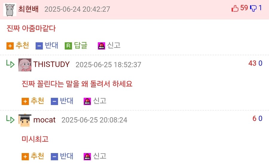 아기가 어떻게 생기는지 알려주겠다는 누나_2.jpg