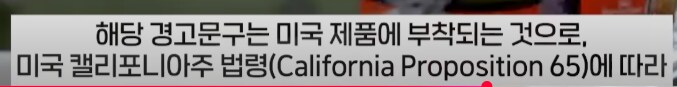라면 먹으면 암 유발, 고자 될수 있다고 함_2.png