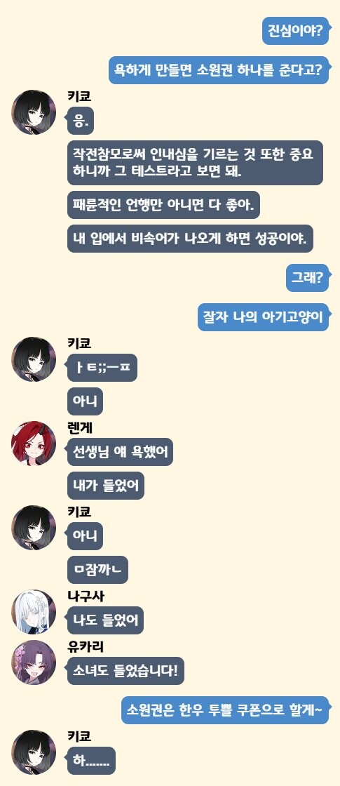 블루아카) 이 시리즈 제법 웃김_1.jpg