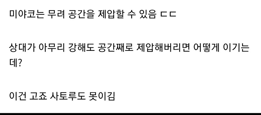 블루아카)파워밸런스는 의미없음_2.jpg