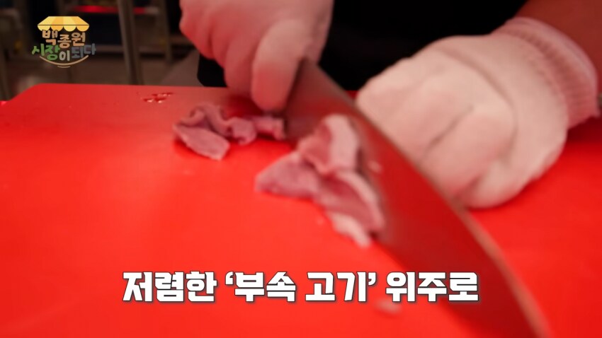 대학생들에게 돼지특수부위 싸게 제공하겠습니다_3.png