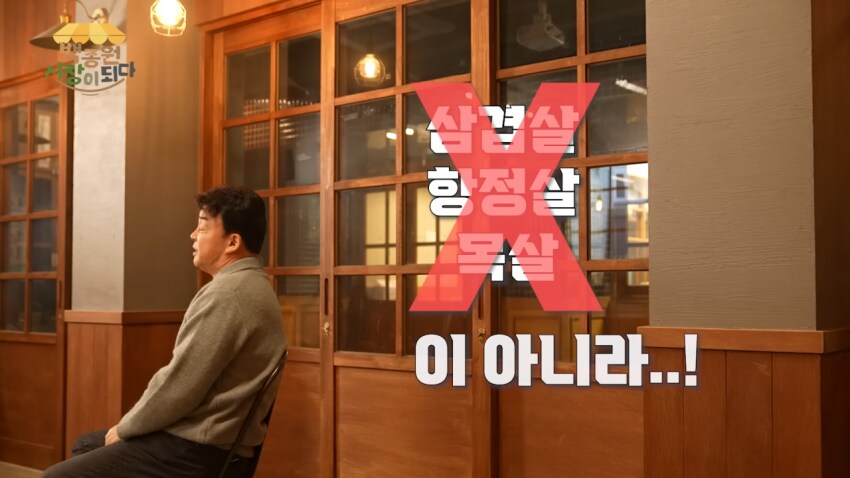 대학생들에게 돼지특수부위 싸게 제공하겠습니다_2.png