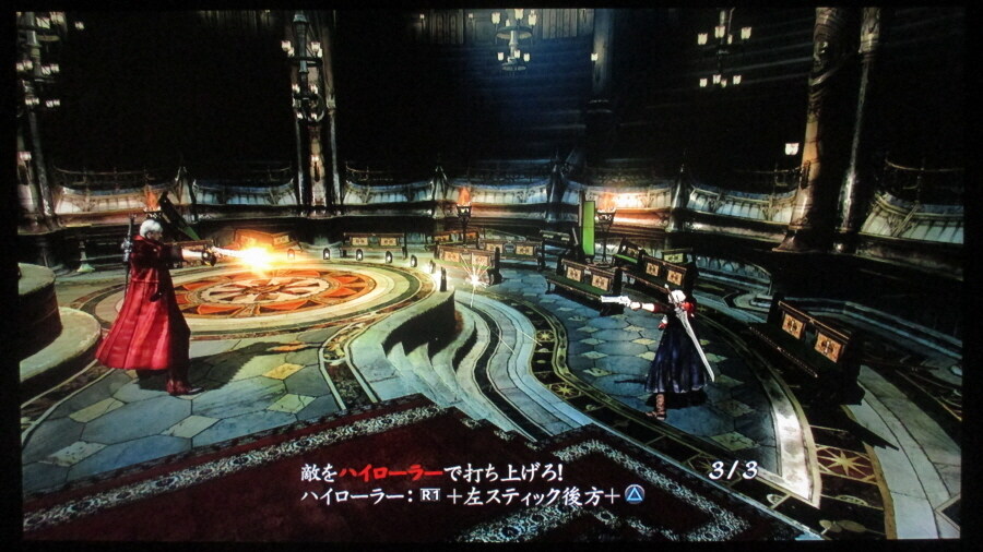 데빌 메이 크라이 4_30.jpg