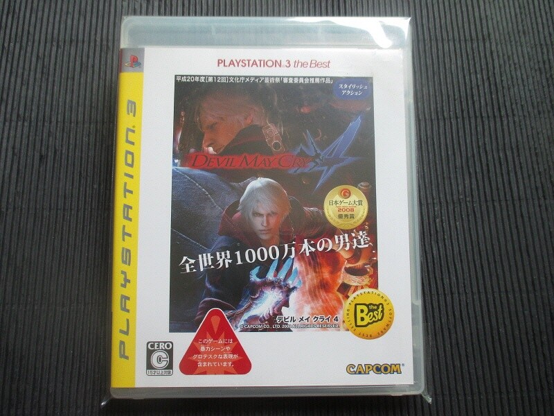 데빌 메이 크라이 4_49.jpg