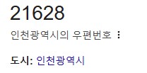 ㅇㅇㄱ) 21628 뭔지 알아냈다_1.png