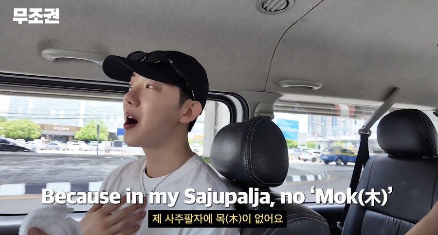 사주는 볼 땐 모르지만 믿게 되는 이유_2.png