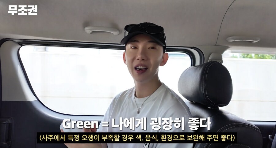 사주는 볼 땐 모르지만 믿게 되는 이유_6.png