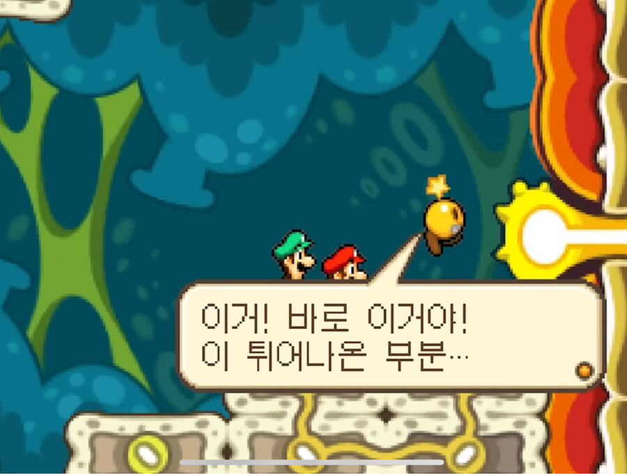 유게이 디스크가 아픈이유_1.jpg