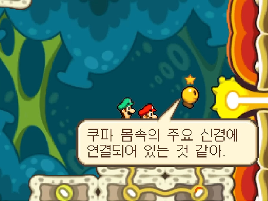유게이 디스크가 아픈이유_2.jpg